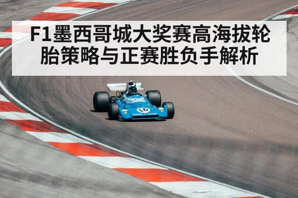 formula one race car